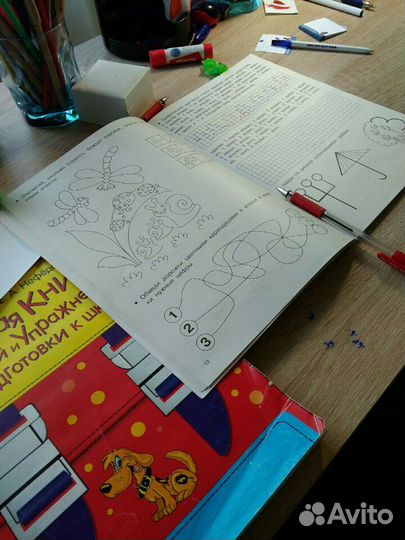 Репетитор. Подготовка к школе/1-5 классы/Психолог