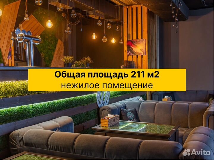 Кальянная с верандой на крыше