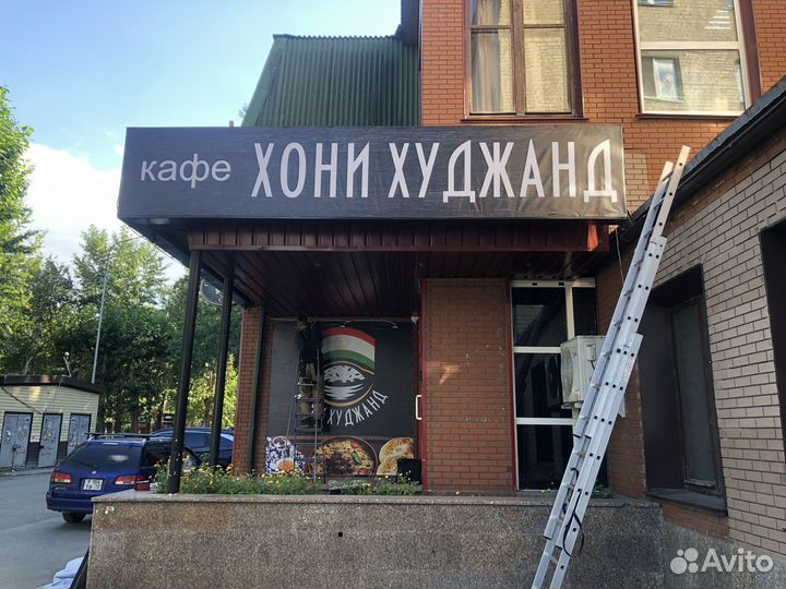 Изготовления наружней рекламы