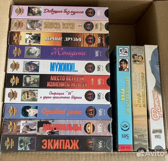 Видеокассеты с фильмами