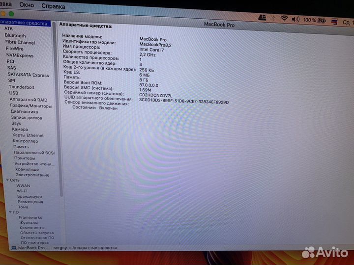 Apple MacBook Pro 15