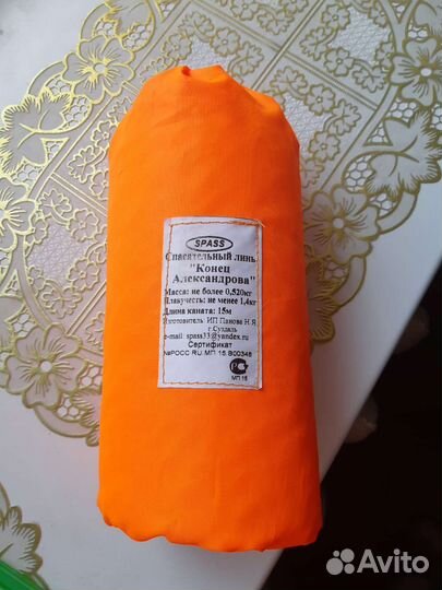 Конец Александрова