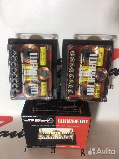 Кроссоверы урал Warhead 3