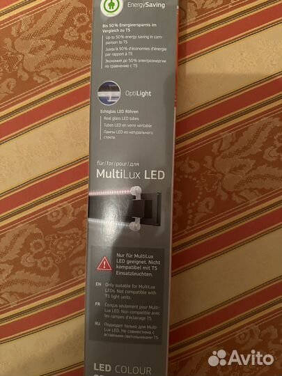 Лампа для аквариума Juwel vision 180