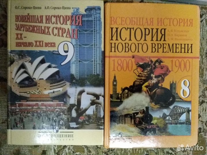 Учебники, пособия