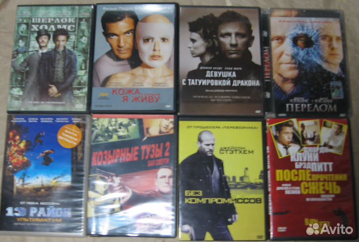 Фильмы на dvd: боевики, криминал, детективы