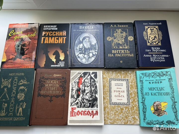 Книги разные