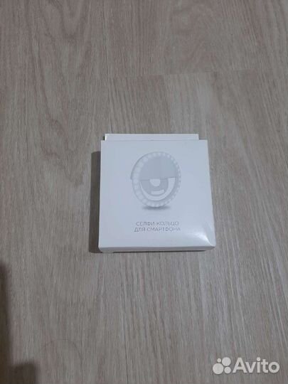 Кольцо для селфи