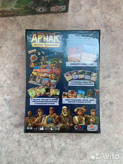 Руины острова арнак настольная игра