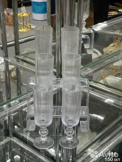 Набор бокалов