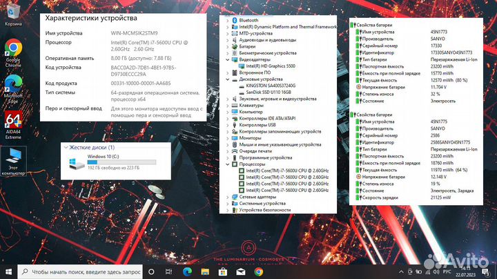 Lenovo ThinkPad X250 Core i7-5500u SSD 256Gb 8Gb