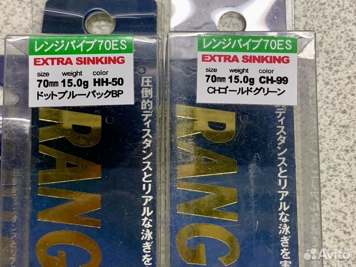 Вибы на судака /щуку набор 3 шт 70 мм 15 гр