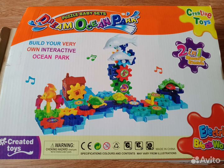 Конструктор на баьарейках