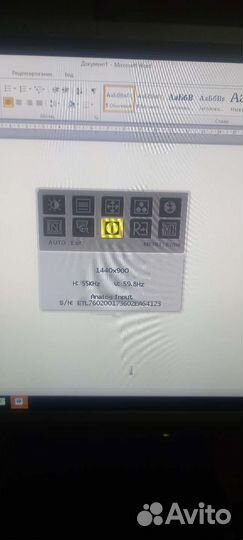 Монитор для компьютера бу