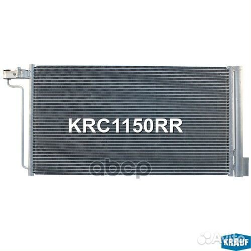 Конденсер KRC1150RR Krauf