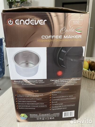 Кофеварка рожковая