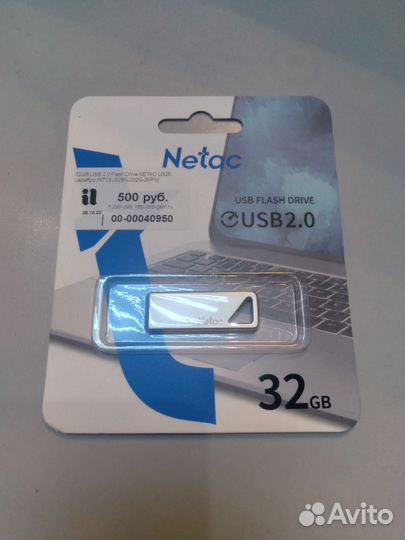 USB 2,0 Флешка 32гб