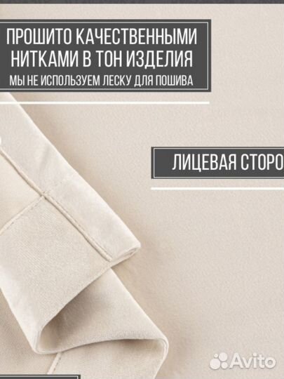 Шторы бархатные