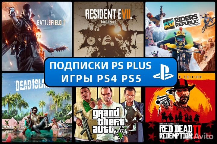 Подписка PS Plus Deluxe / EA Play / Игры / BF1