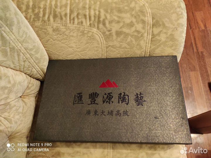 Набор для чайной церемонии глиняный 12 предметов