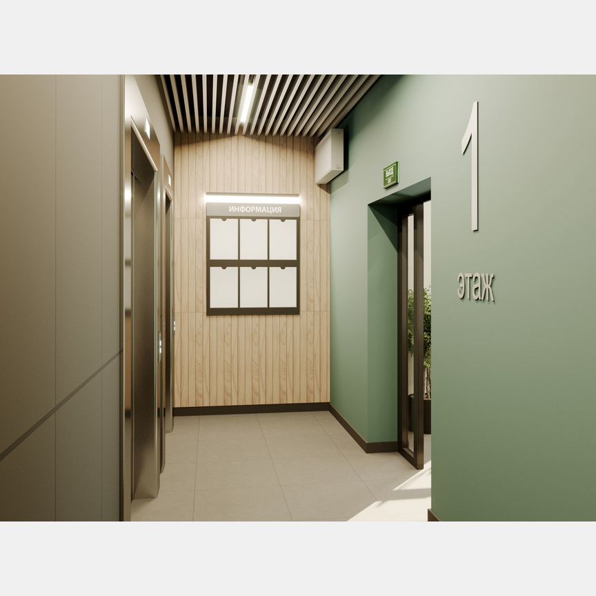 2-к. квартира, 39 м², 9/12 эт.