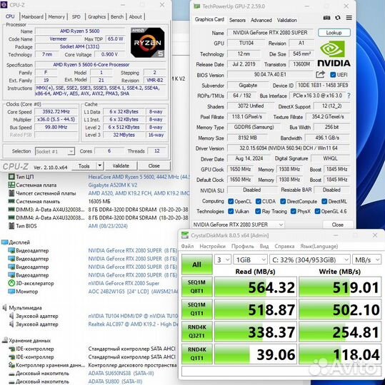 Игровой пк Ryzen 5 5600 + RTX 2080 Super / 1TB M2