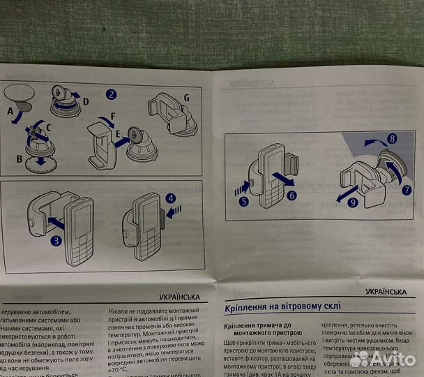 Держатель телефона Nokia Holder Easy Mount HH-20