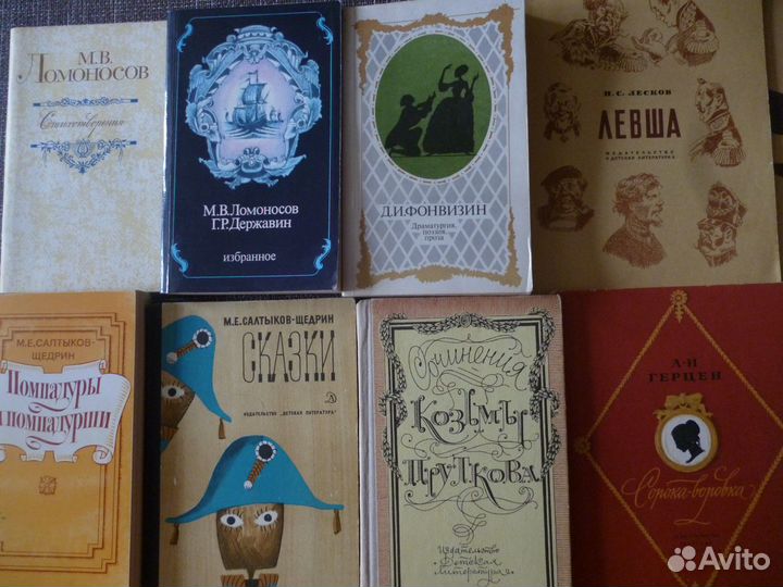 Книги по школьной программе