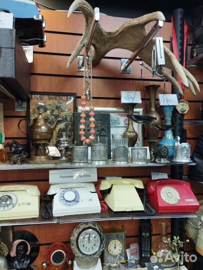 Антиквариат