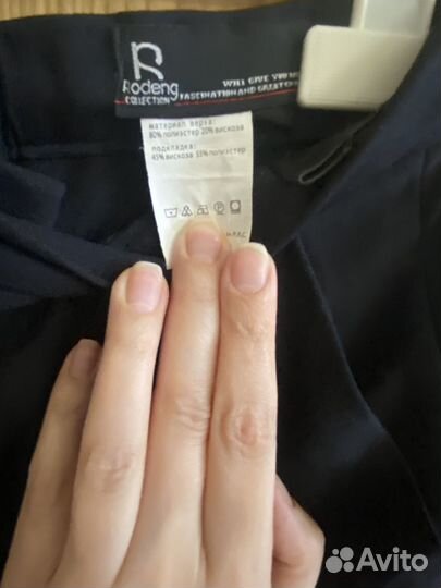 Костюм школьный для мальчка