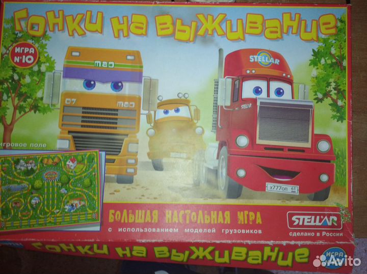 Настольные игры для детей