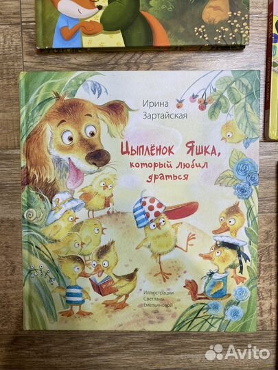 Детские книги 2-5 лет