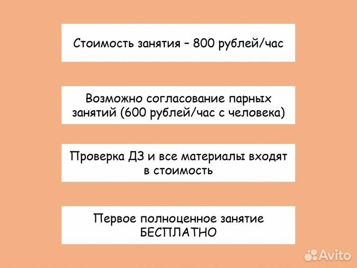 Репетитор по обществознанию
