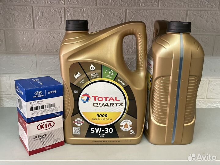 Total Quatz 9000 energy HKS G-310 5w30 5л