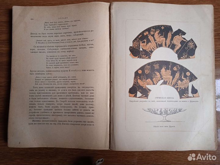 Дореволюционные книги