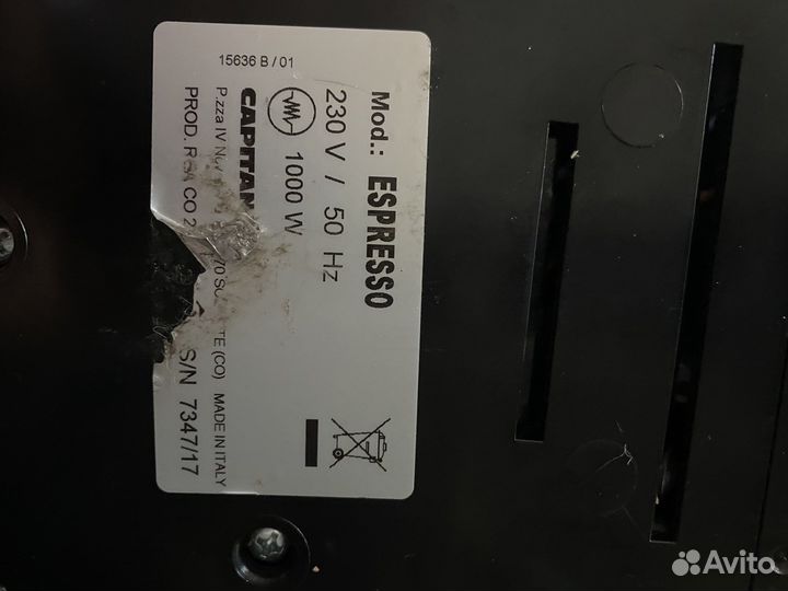 Капсульная кофемашина