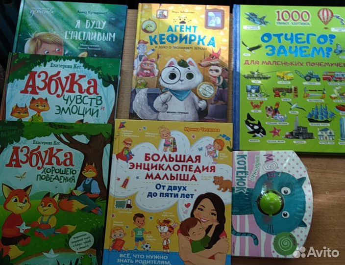 Книги для Елена vas