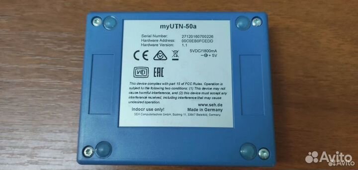 Коммутатор myUTN 50a