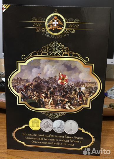 Комплект монет 