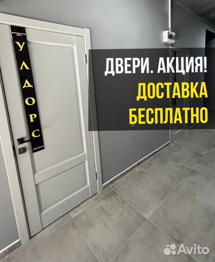 Межкомнатные двери в квартиру