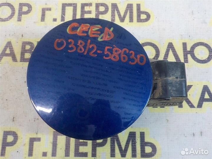 Лючок бензобака KIA Ceed (ED) 2006- 2012