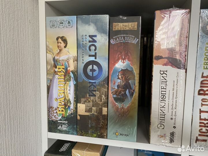 Настольные игры в плёнке (цены снижены)