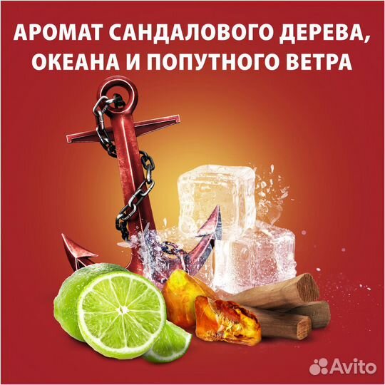 Old Spice Гель для душа Captain, 675 мл. #376930