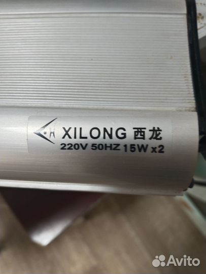 Светильник люминесцентный бу