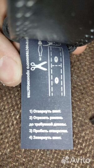 Мужской кожаный ремень