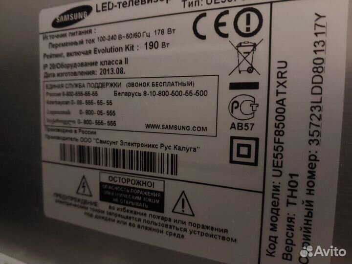 Телевизор samsung SMART tv 55