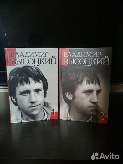 Владимир высоцкий