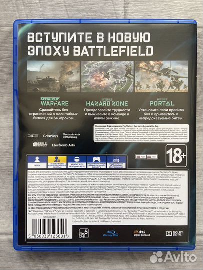 Игра Battlefield 2042 PS4