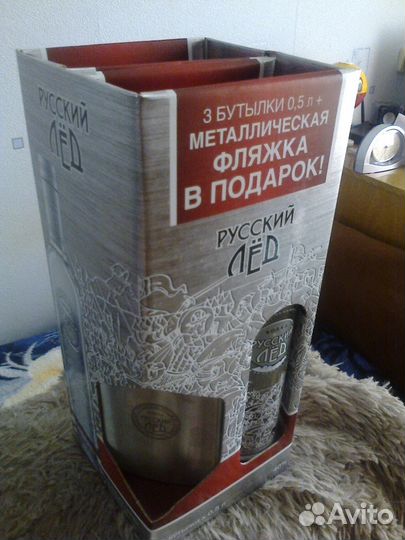 Подарочный набор пустых бутылок+ фляжка