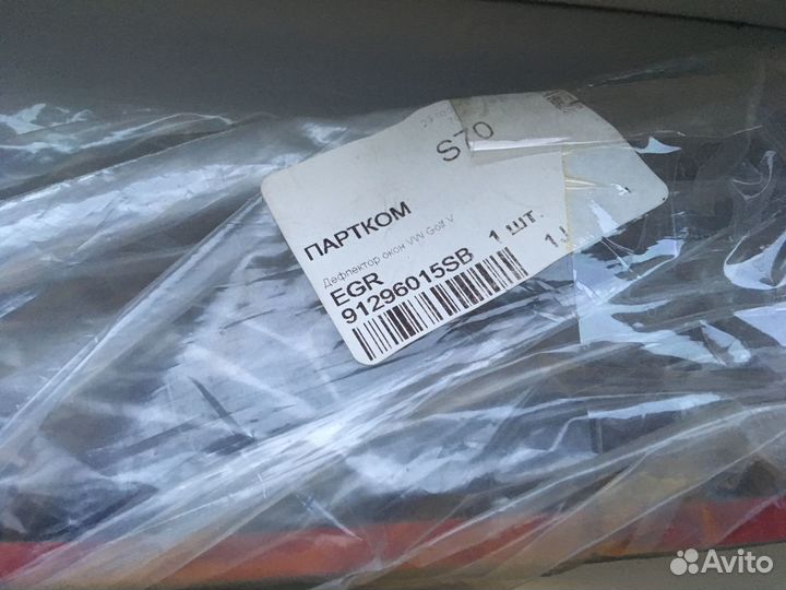 Дефлекторы передних окон Golf V